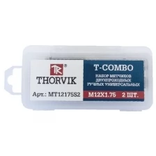 Набор метчиков T-COMBO М12х1.75, HSS-G двухпроходных ручных, 2 шт., Thorvik MT12175S2 (52823)