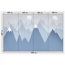 Фотообои / флизелиновые обои Синие горы / в детскую / флизелиновые готовые на стену / пастельный рисунок / геометрические 4 x 2,5 м